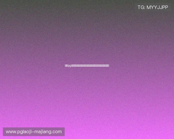 逐梦pg娱乐电子游戏下载安装流程详解让你快速上手畅玩无限乐趣 逐梦pg娱乐电子游戏下载安装流程详解让你快速上手畅玩无限乐趣